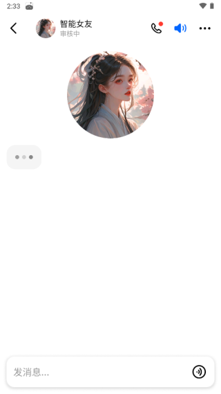 抖音豆包app下载v4.2.0