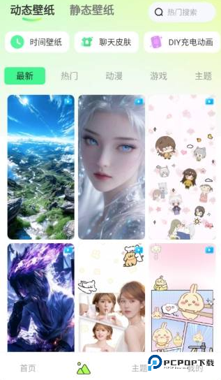 万能小组件美化