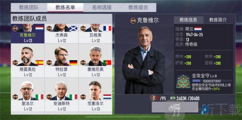 我在末日打造安全屋