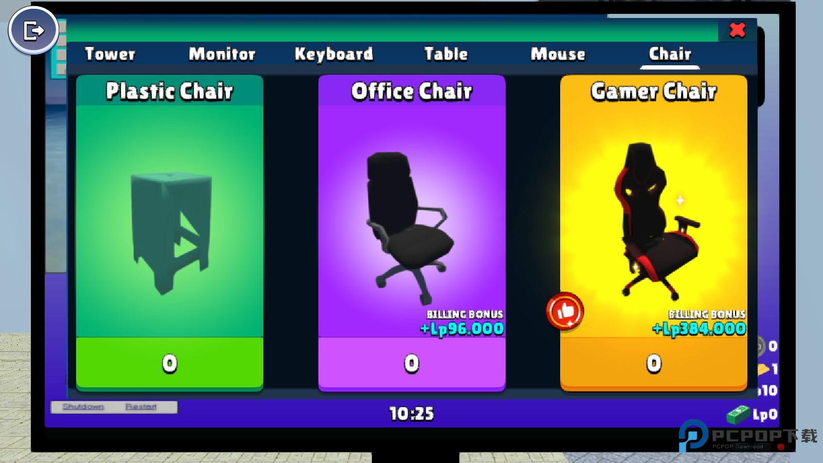 网吧模拟器正版