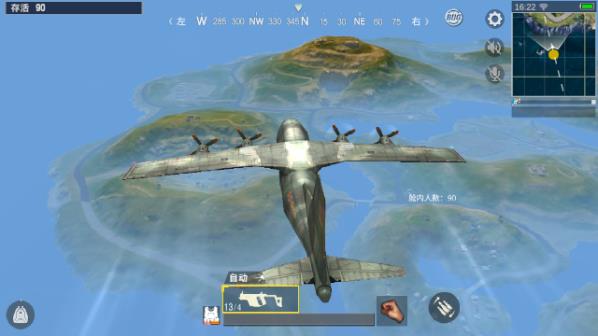 绝地求生单机版游戏攻略1