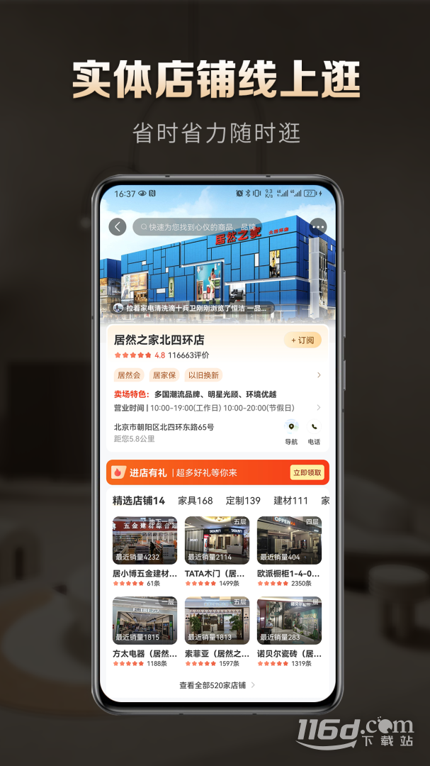 洞窝 v3.3.8