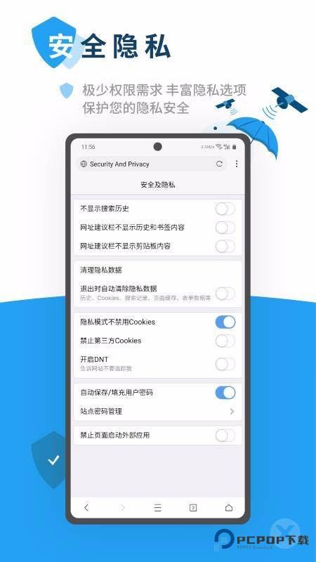 x浏览器apk
