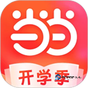 当当网app