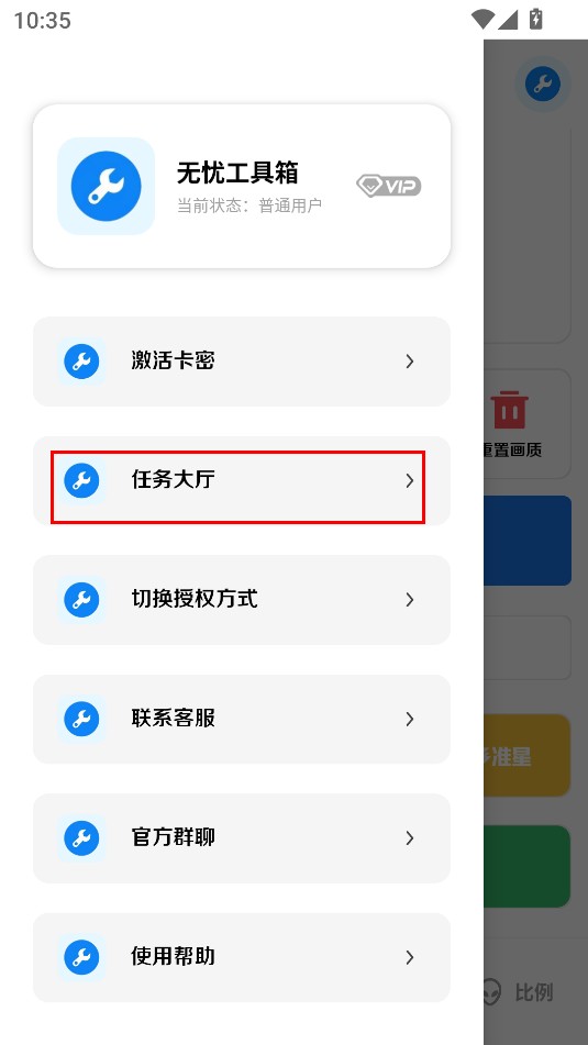 xthz.pet画质助手