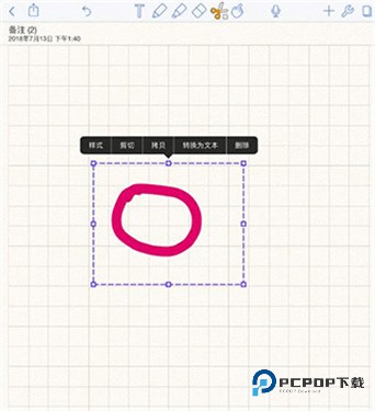 notability官方正版下载v3.2.7