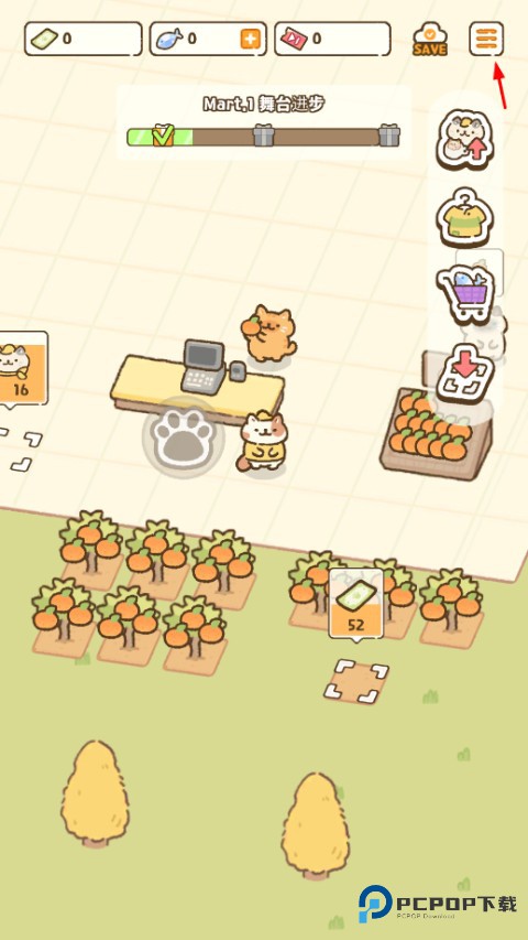 猫集市迷你市场大亨