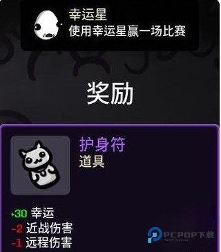 土豆兄弟高级版