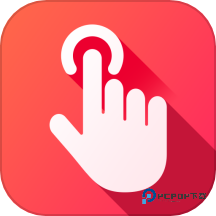 千手自动点击连点器