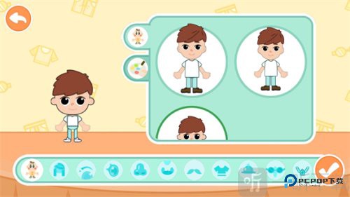 我的家乡超级城市