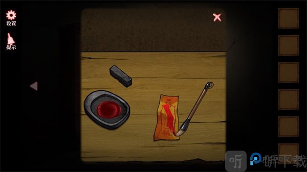 山村老屋4之森林魅影