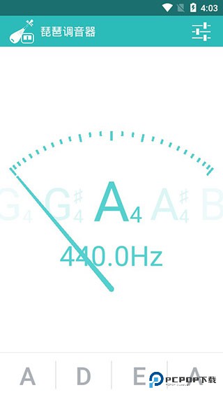 琵琶调音器手机版