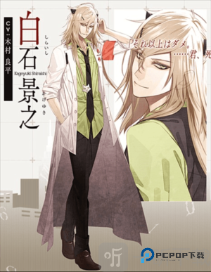 项圈恶意汉化版