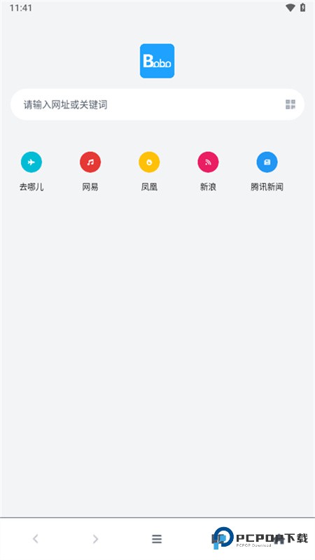 啵啵浏览器正版