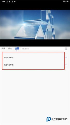 魔方影视 3.1.7 安卓版