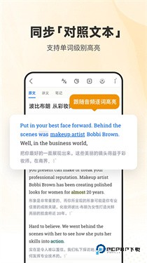 每日英语听力2025