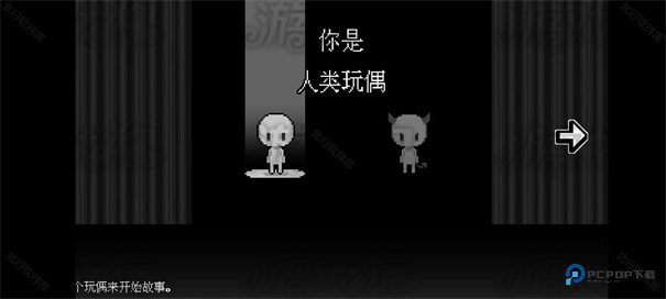 坏结局剧院中文版