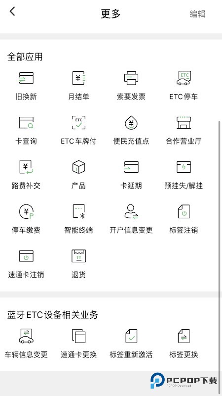 乐速通2026升级版