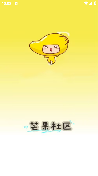 芒果社区