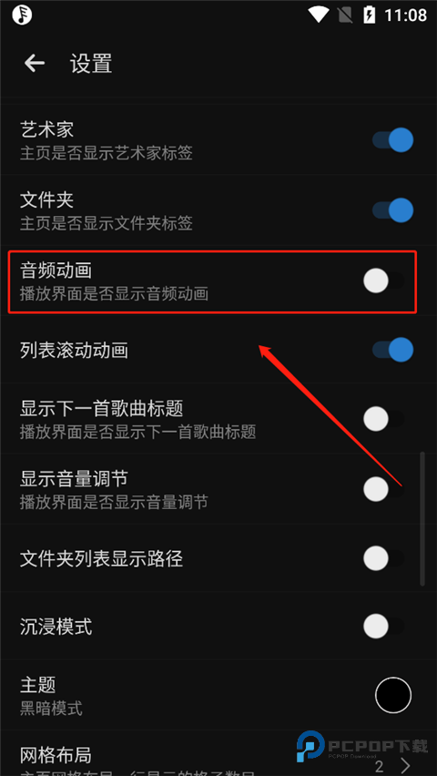 Rplaye音乐播放器