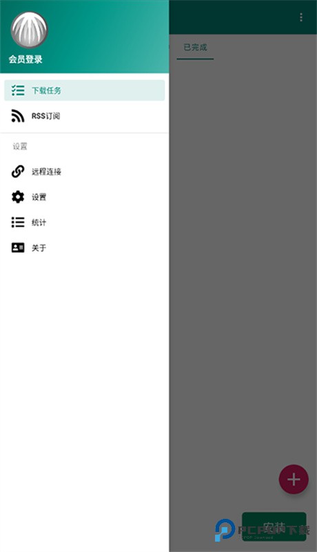 比特彗星手机版