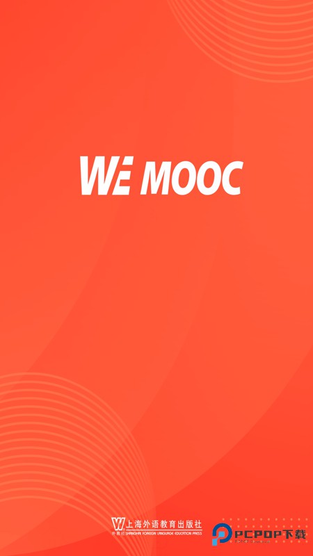WE MOOC官方版1.8.0417最新版