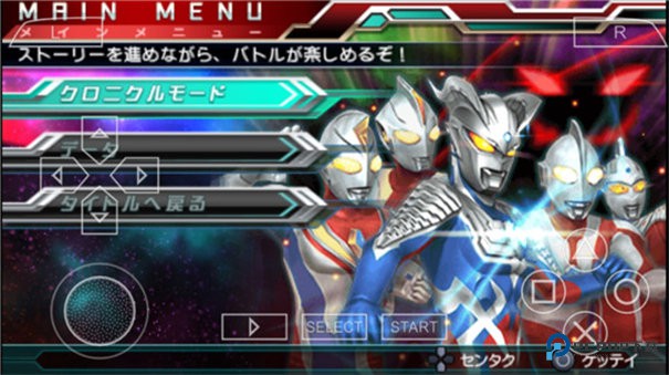 奥特曼全明星编年史中文版