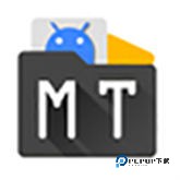 MT管理器中文版