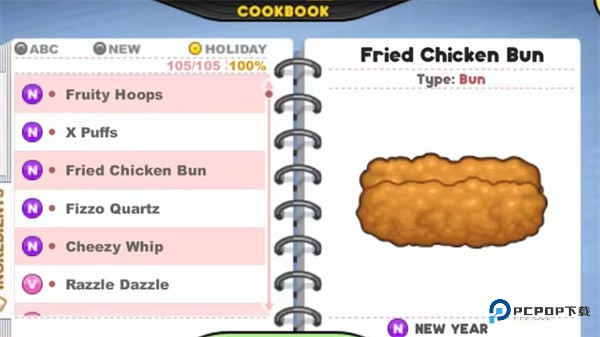 老爹热狗店togo正版