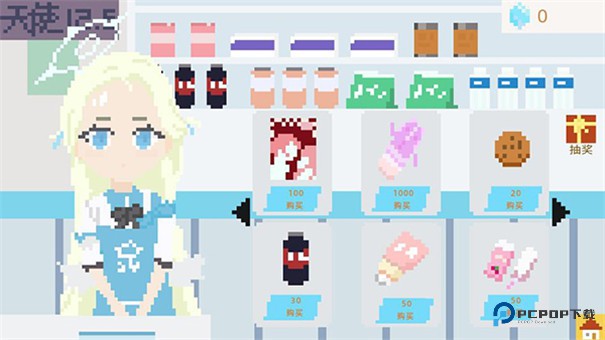 小春养成记桃子移植安卓版