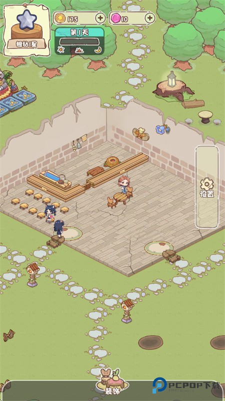 我家后院有座岛