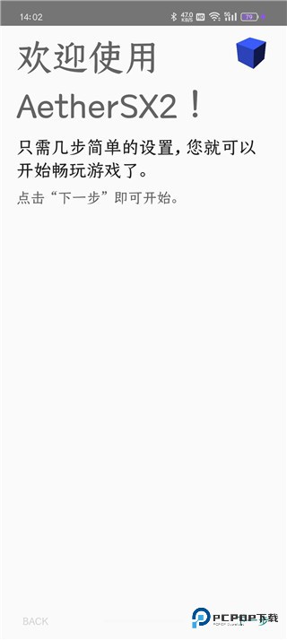 奥特曼格斗进化3优化版