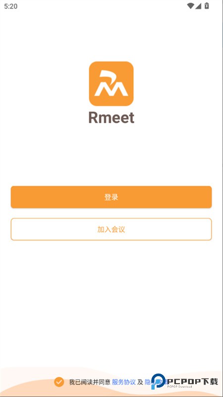 Rmeet华润云会议