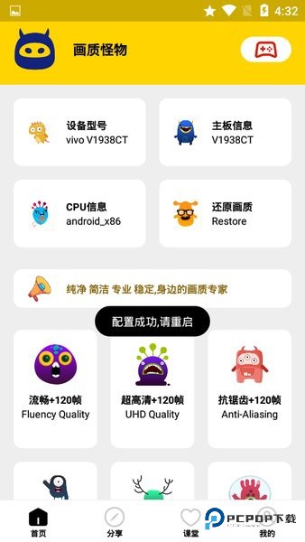 画质怪物暗区突围