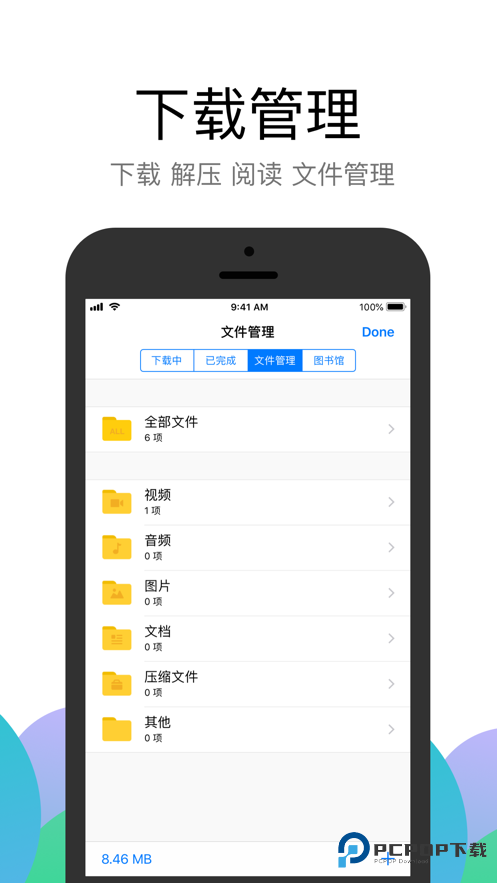 alook浏览器2倍速