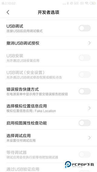 TikTok永久免费版