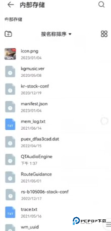 WatchDPI软件使用方式-1