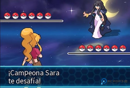 口袋妖怪真谊系统