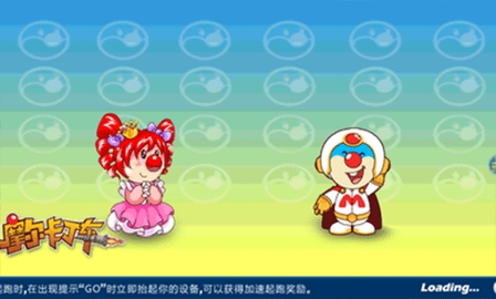 摩尔卡丁车2026新版免费下载