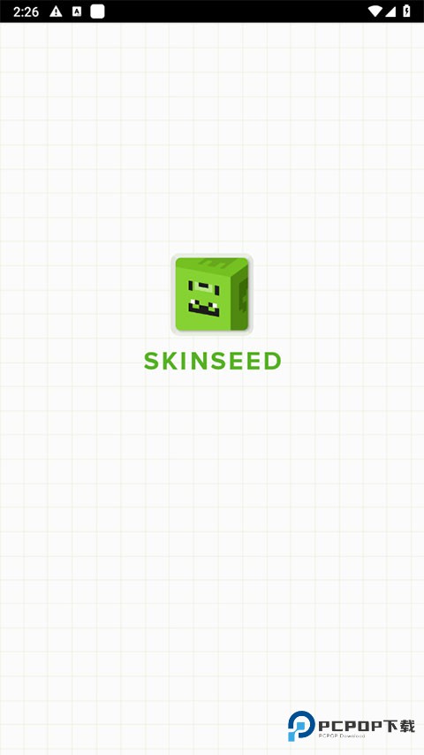 我的世界皮肤编辑器手机版