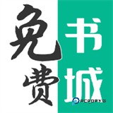 免费书城小说软件