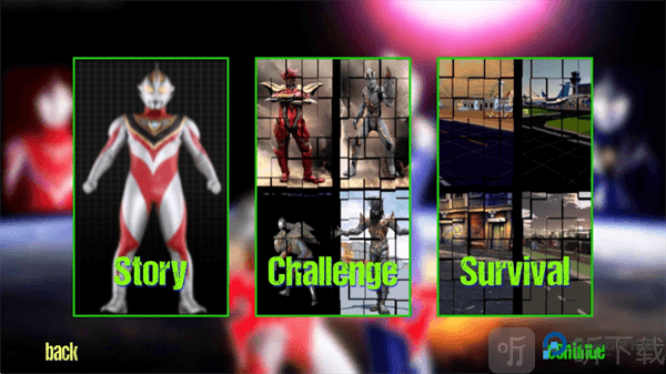 盖亚奥特曼格斗