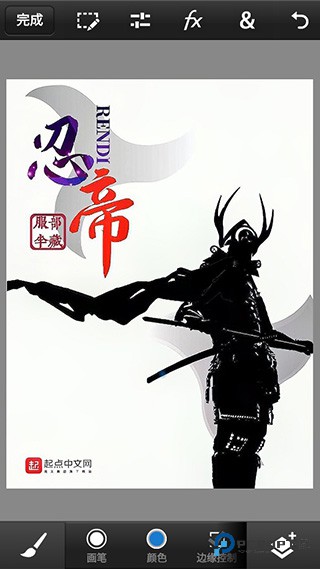 PSCC手机版app使用方式-1