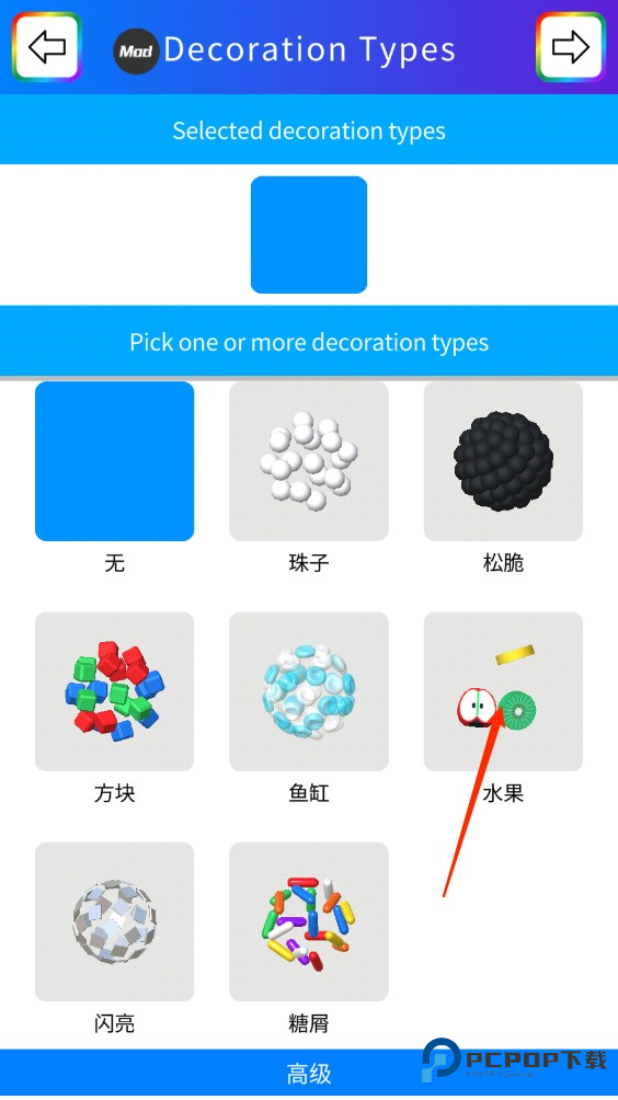 快清理粘液模拟器中文版