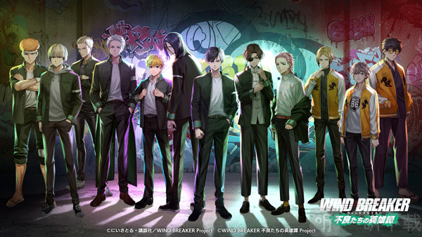 不良少年们的英雄谭