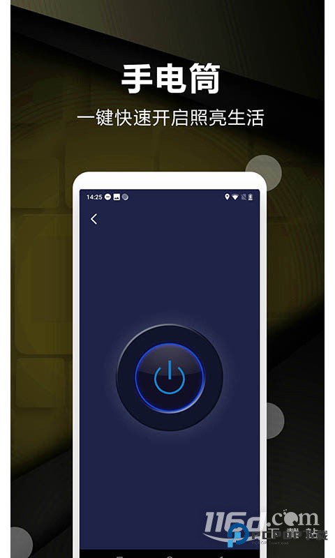 超级尺子测量仪 v3.5