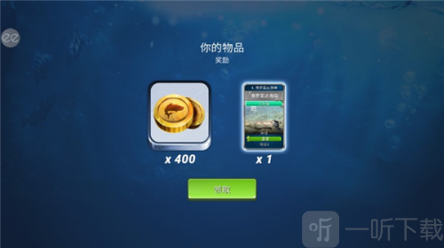 超真实钓鱼模拟器中文版