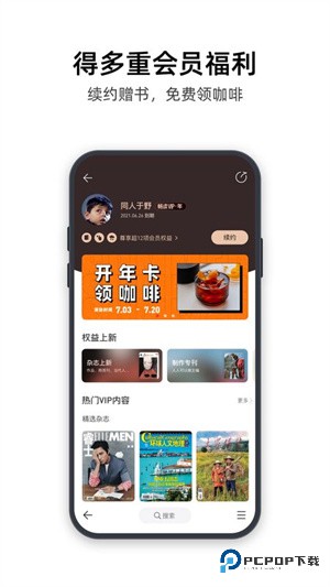 葫芦时刻极速版