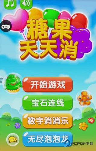 糖果天天游戏玩法-1