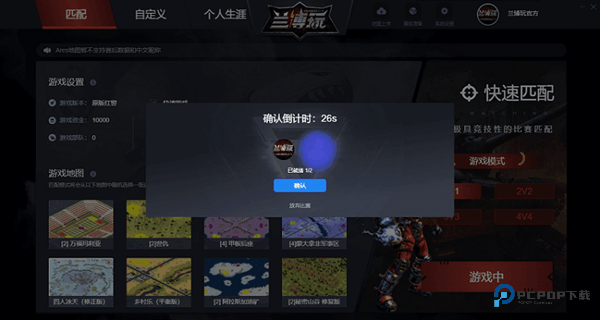 拯救者领域最新版